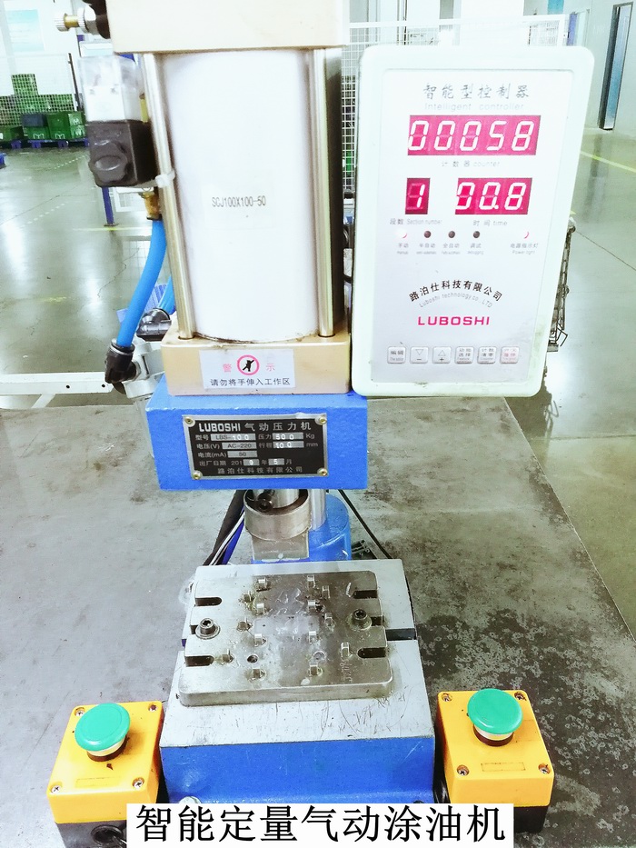 1597997380835667.jpg 調(diào)整大小 智能定量氣動涂油機(jī).jpg